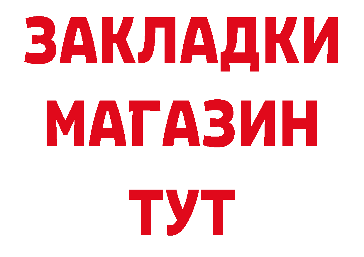 Героин VHQ рабочий сайт даркнет блэк спрут Борисоглебск